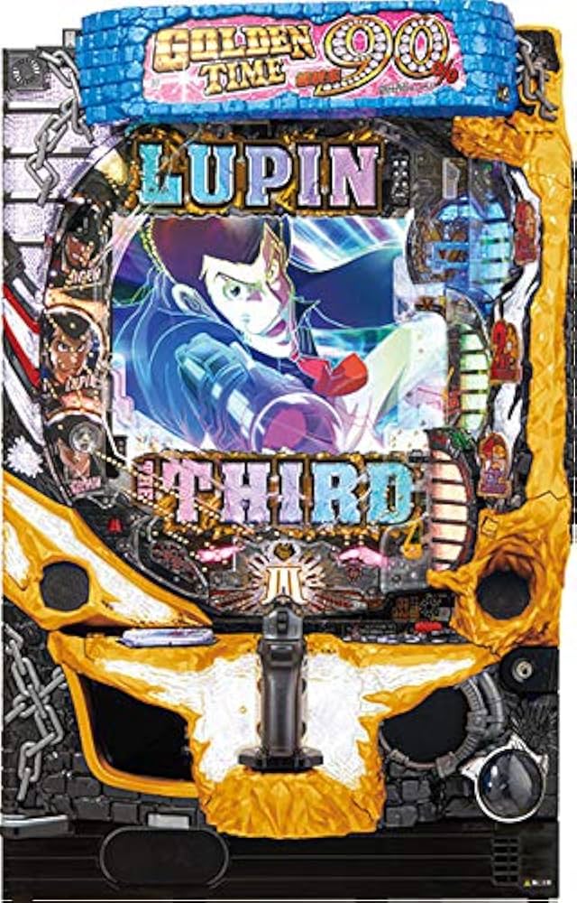 Amazon | Pルパン三世～神々への予告状～甘デジ 枠色不問 中古パチンコ