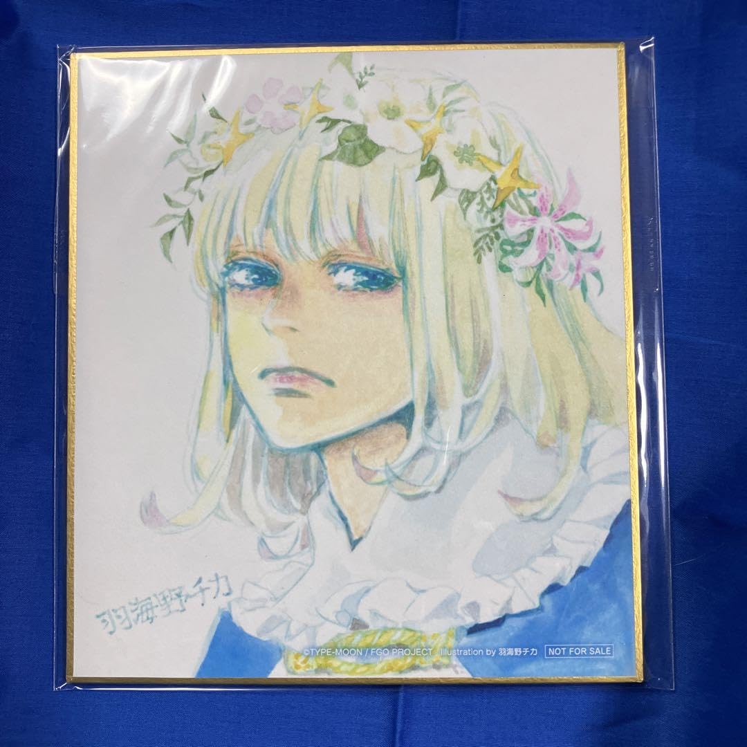 Amazon.co.jp: オベロン fgo ハルモニアブルーム 特典色紙 羽海野チカ