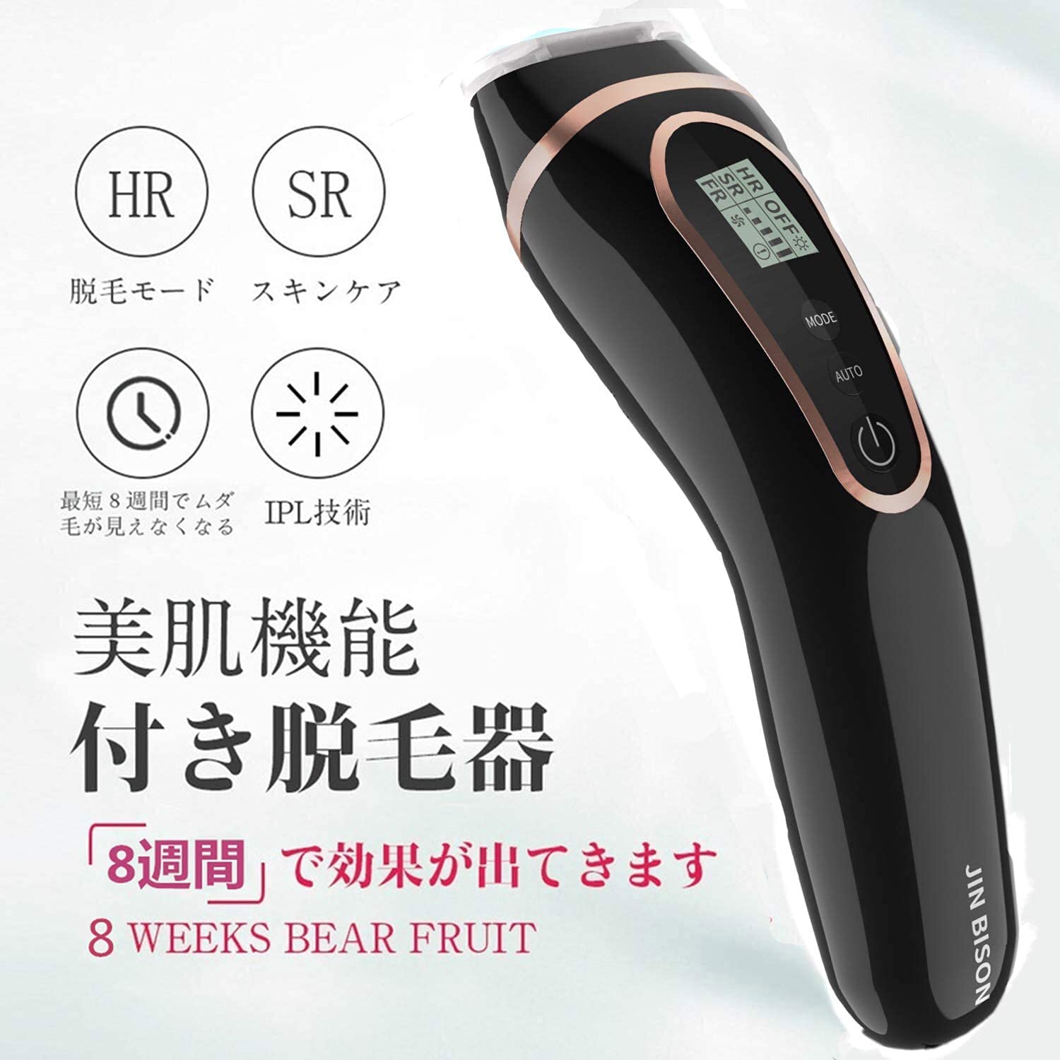 Amazon | 脱毛器 脱毛 光脱毛器 だつもうき メンズ レディース IPL家庭