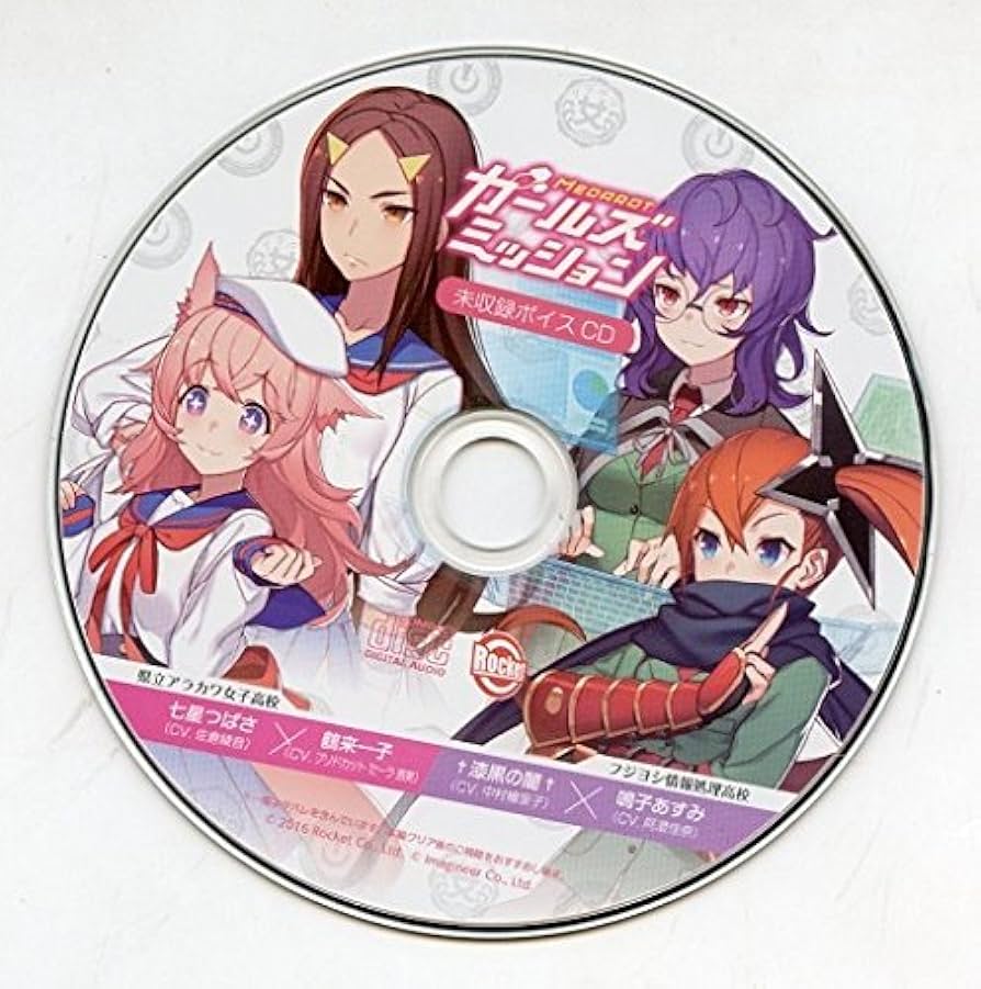 Amazon.co.jp: メダロット ガールズミッション ビックカメラグループ