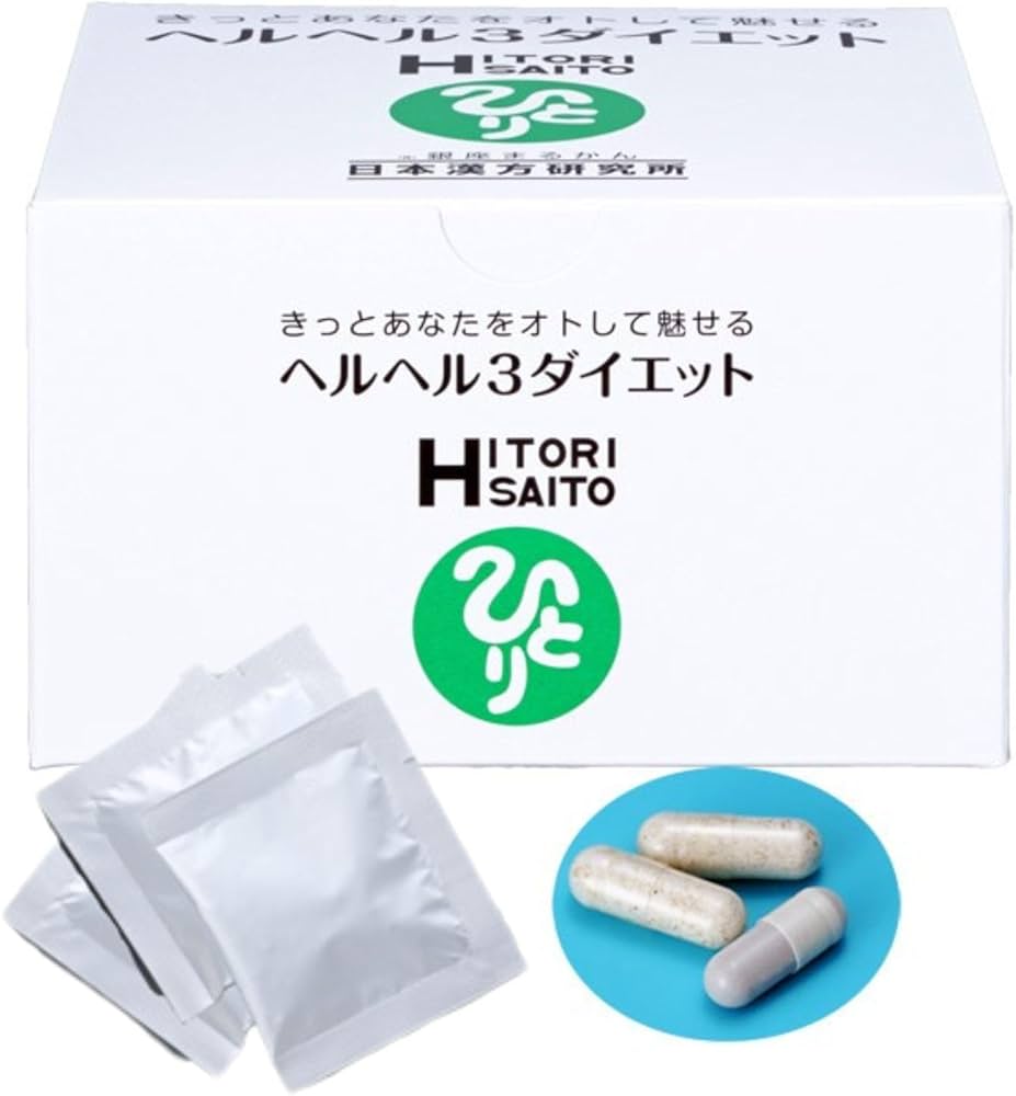 Amazon | 銀座まるかん ヘルヘル3ダイエット 31包 1箱 栄養補助食品