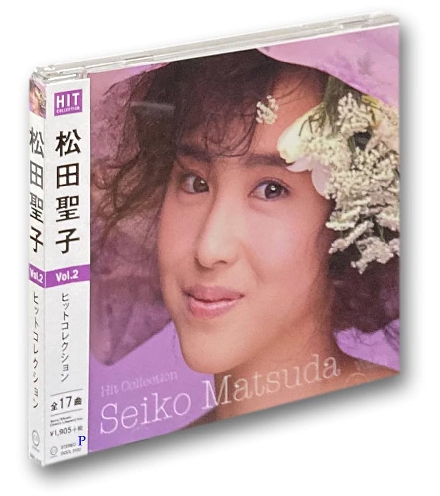 Amazon.co.jp: 松田聖子 ヒットコレクション 2 DQCL-5102: ミュージック