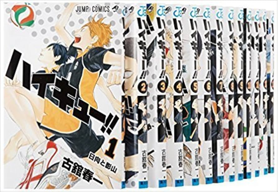 ハイキュー! ! コミック 1-26巻セット: Amazon.co.uk: Books