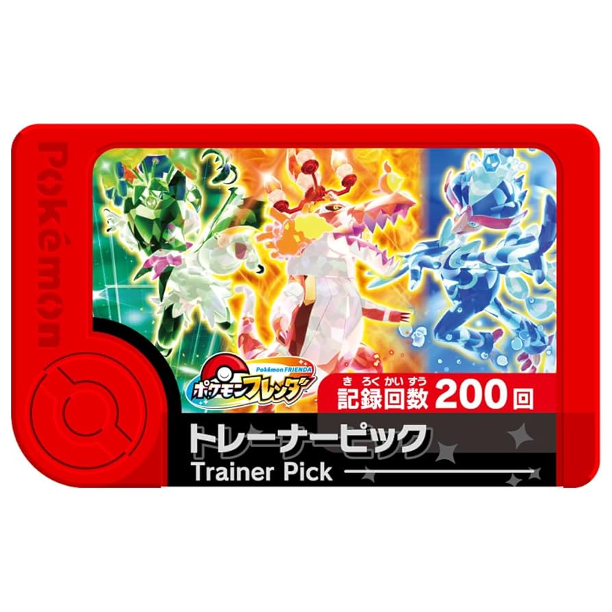 新品未開封 ポケットモンスター アルファサファイア 20個セット 【1935