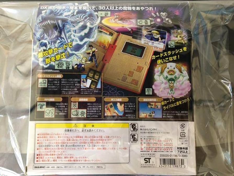 Amazon.co.jp: 金色のガッシュベル サウンド液晶図鑑 DX赤い魔本