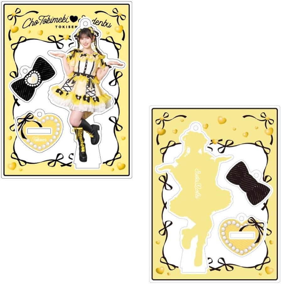 菅田愛貴 グッズまとめ売り 超ときめき宣伝部 菅田愛貴生誕グッズ通販