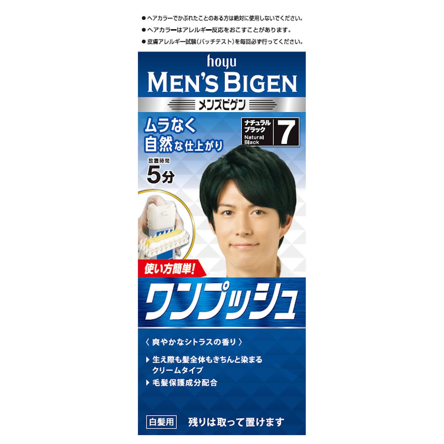 Amazon | ホーユー メンズビゲンワンプッシュ 7N ナチュラルブラック