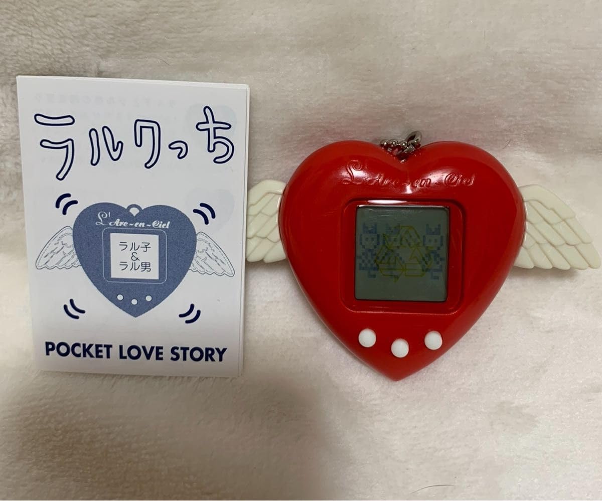 Amazon.co.jp: ラルクっち、ラルぴか！ L'Arc-en-Cielグッズ : おもちゃ