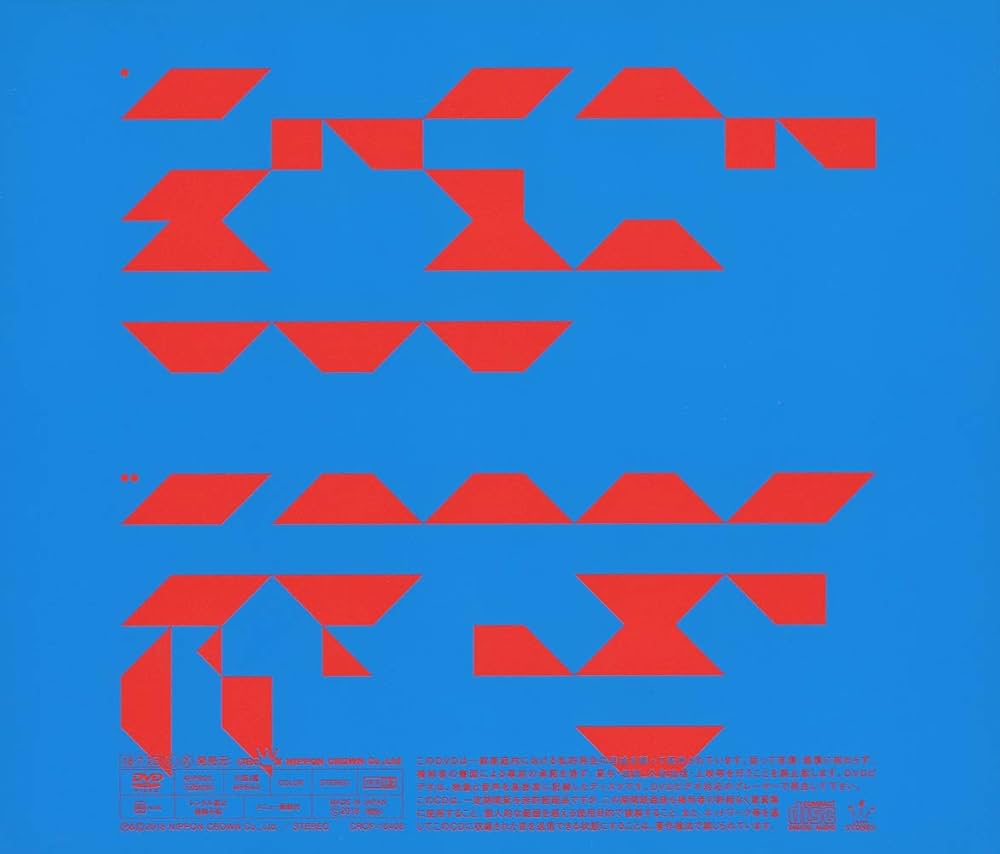 Amazon.co.jp: start over (初回生産限定盤B): Music