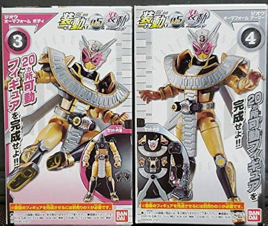 Amazon.co.jp: 装動&SO-DO&創動& SHODO-X 平成ライダーキックセット2