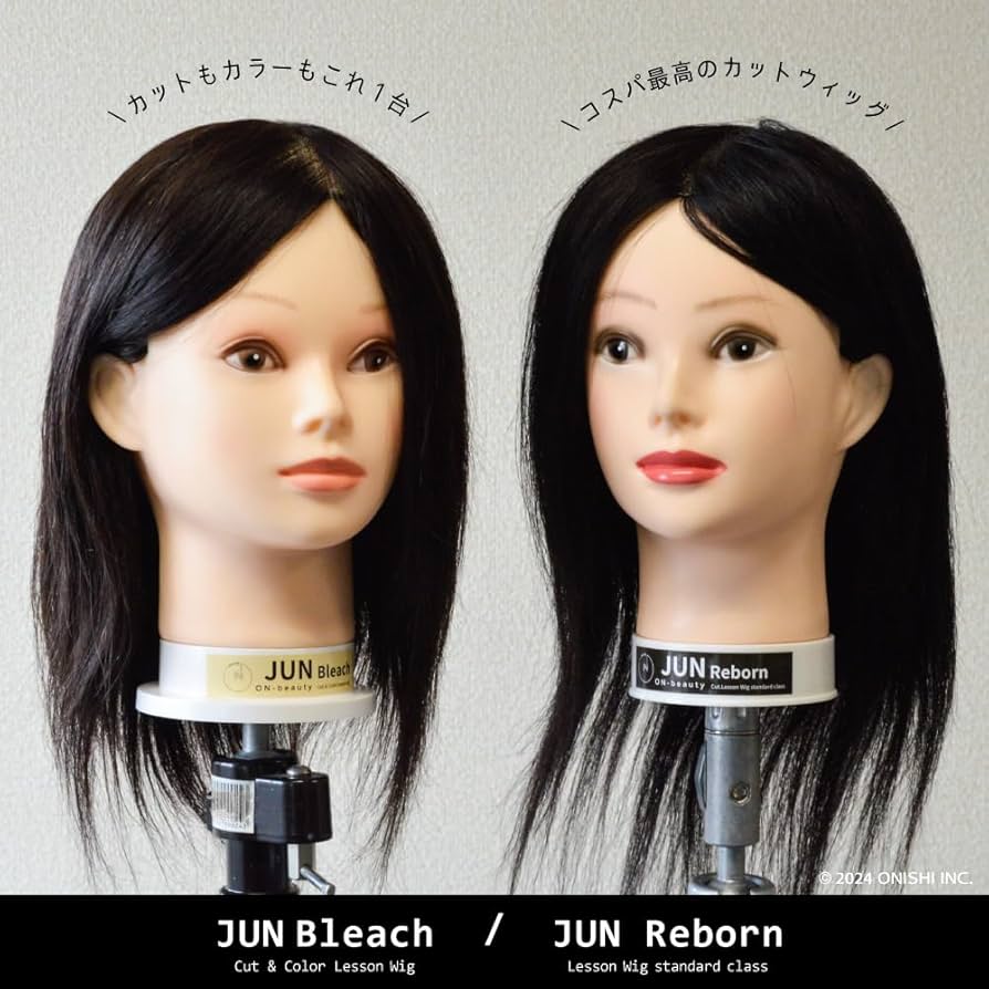 Amazon.co.jp: 【美容商社監修◎サロン定番】ON beauty JUN Bleach