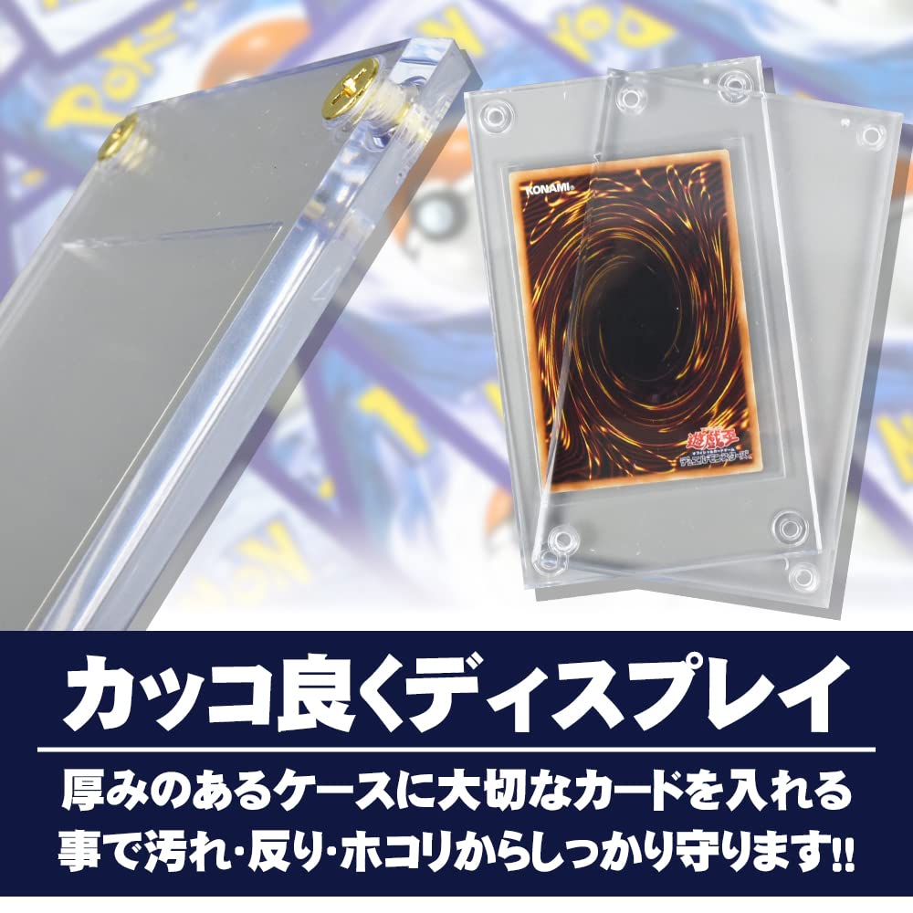 PSA ポケモンカード 遊戯王 ディスプレイケース compass1760391019.jpg