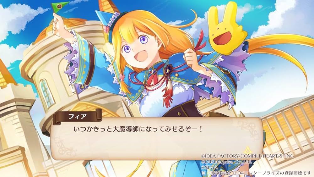 Amazon.co.jp: 魔導物語 フィアと不思議な学校 -Switch : ゲーム