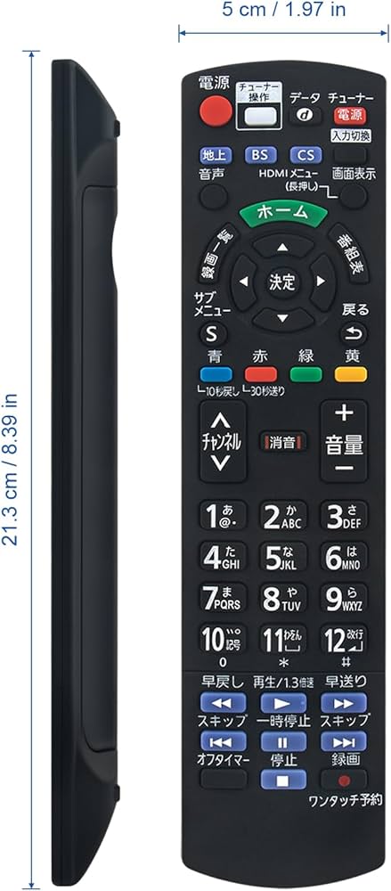 Amazon | AULCMEET 代替リモコン N2QAYB001151 fit for パナソニック