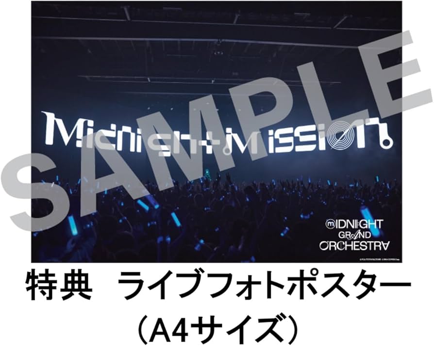 Amazon.co.jp: 【早期予約特典＆限定特典付き】 Midnight Grand