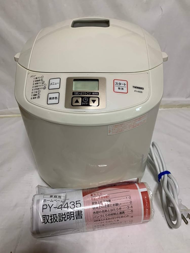Amazon | ツインバード ホームベーカリー PY-4435W | TWINBIRD