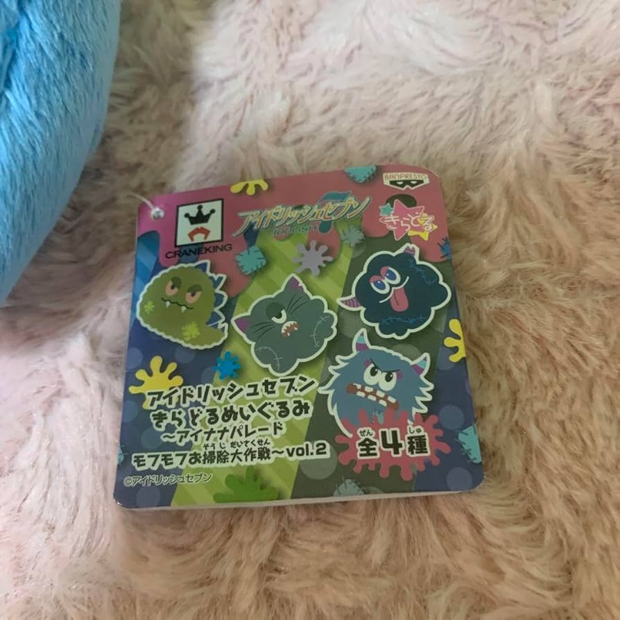 Amazon.co.jp: アイナナ アイドリッシュセブン 四葉環 モンたま