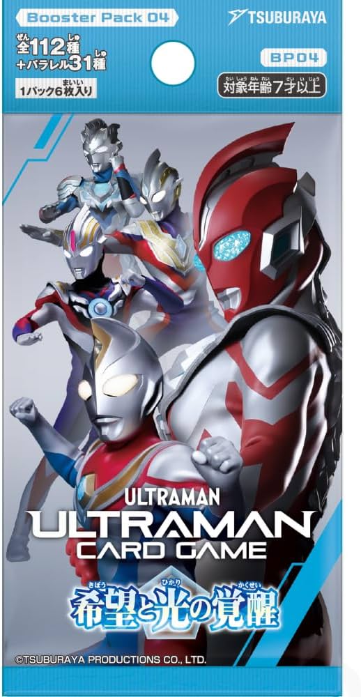 Amazon.co.jp: カートン販売(10BOX入り) ウルトラマンカードゲーム