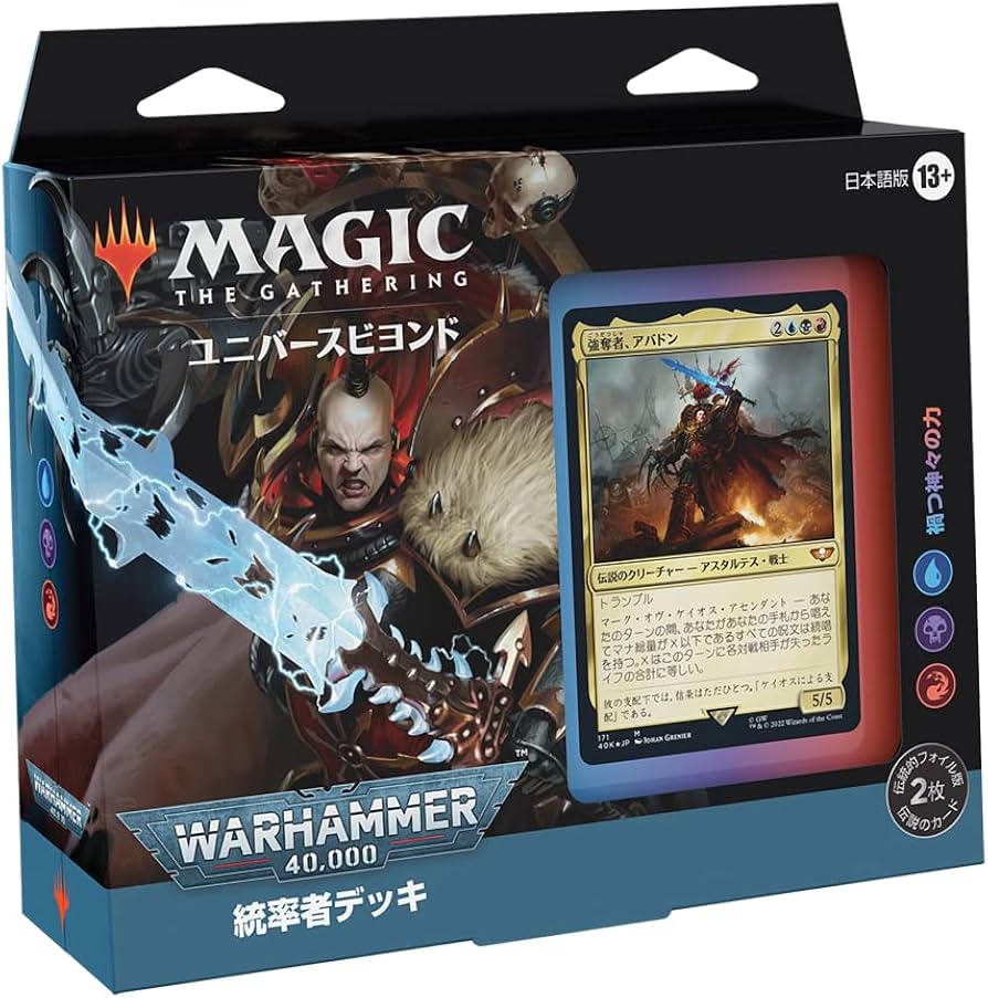 Amazon.co.jp: マジック:ザ・ギャザリング 統率者デッキ:ウォー