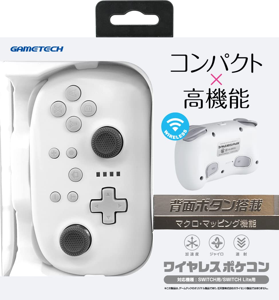 Amazon.co.jp: ニンテンドースイッチ対応コントローラ『ワイヤレス