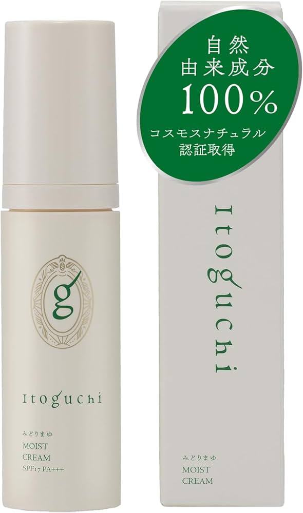 Amazon | 【シルクの力でUVカットも】 Itoguchi (イトグチ) みどりまゆ