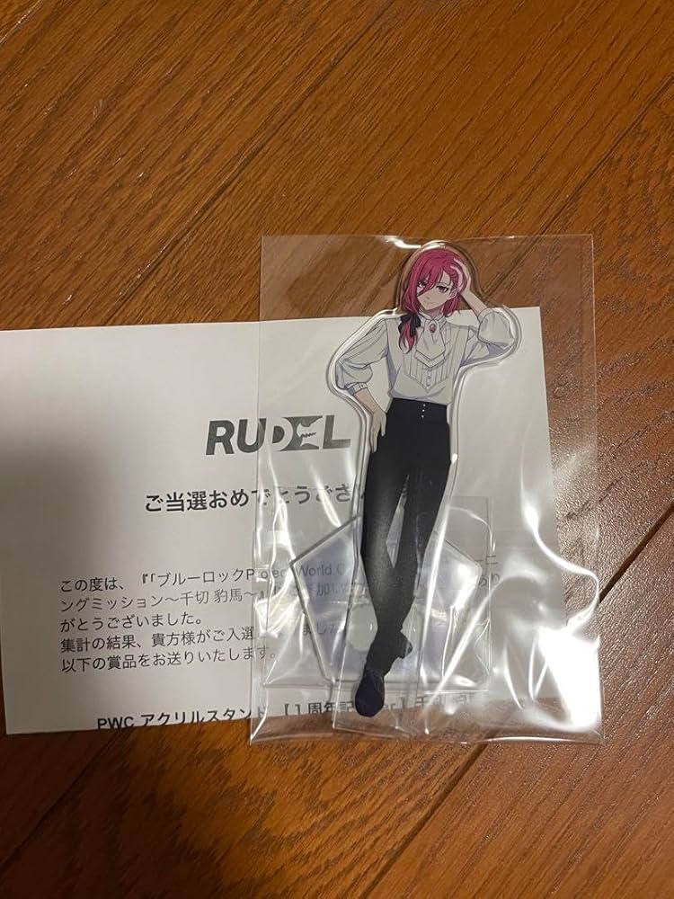 Amazon.co.jp: ブルロPWC千切豹馬限定アクリルスタンド : おもちゃ