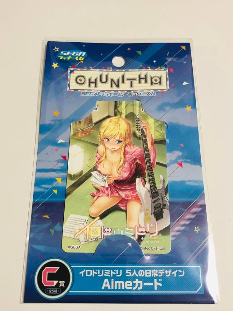 Amazon.co.jp: ラッキーくじ チュウニズム イロドリミドリ 御形