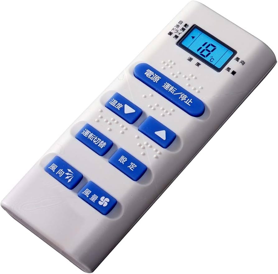 Amazon.co.jp: スマイルキッズ 液晶 エアコンリモコン2 14メーカー 179