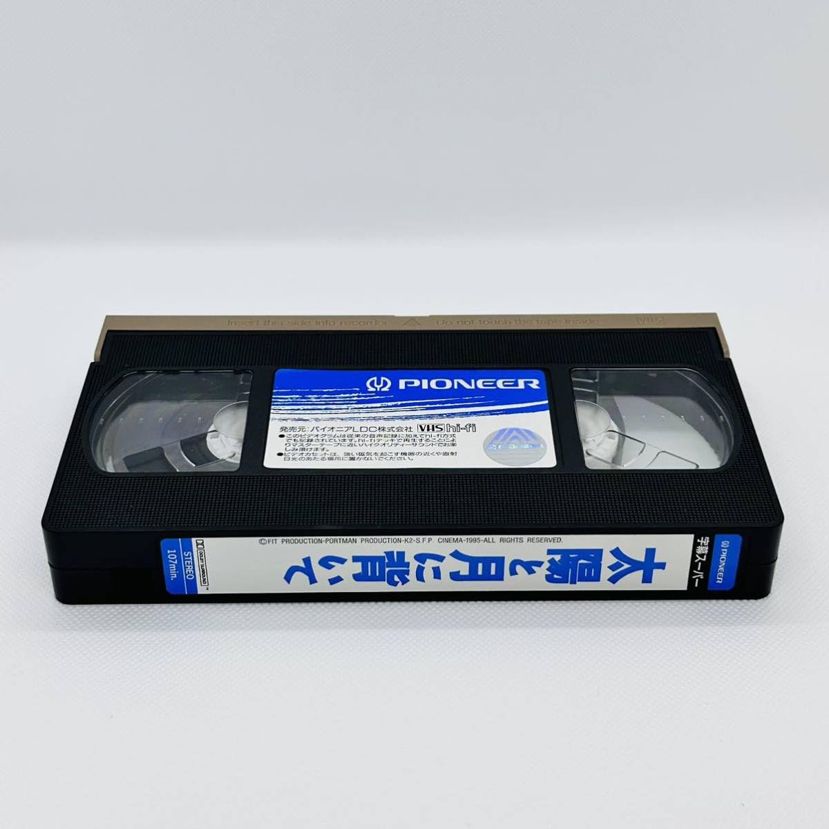 Amazon.co.jp: VHS ビデオテープ 太陽と月に背いて レオナルド