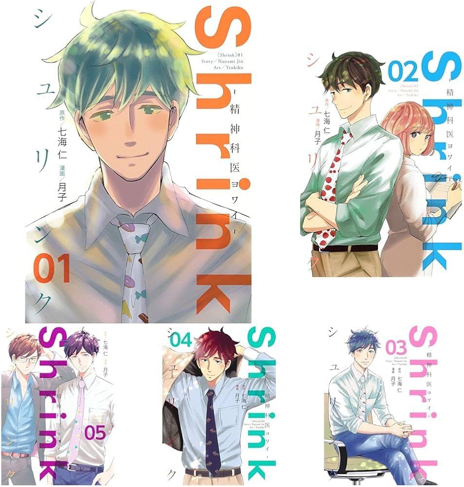 Amazon.co.jp: Shrink～精神科医ヨワイ～ 1-13巻セット : 本