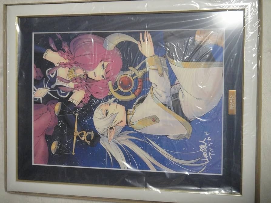 葬送のフリーレン 複製原画第九弾「邂逅」 A3サイズ 明日まで】『葬送