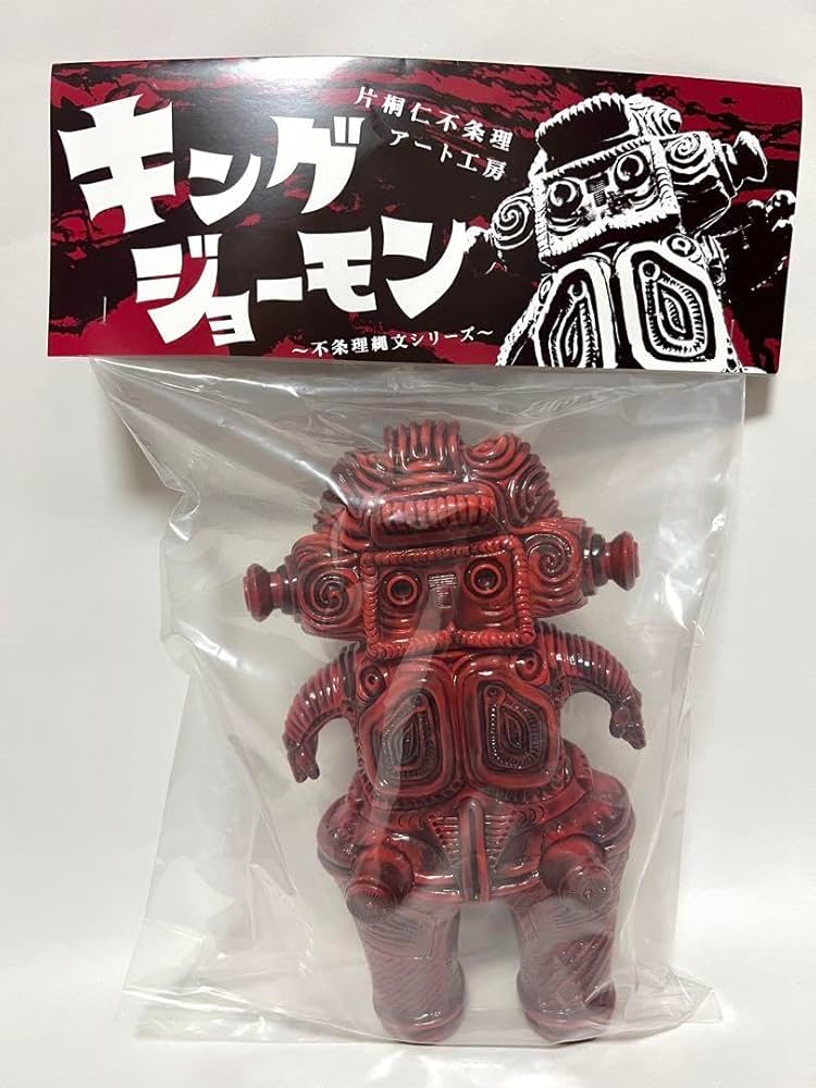 スピードキング アンティークおもちゃ スピードキング アンティーク