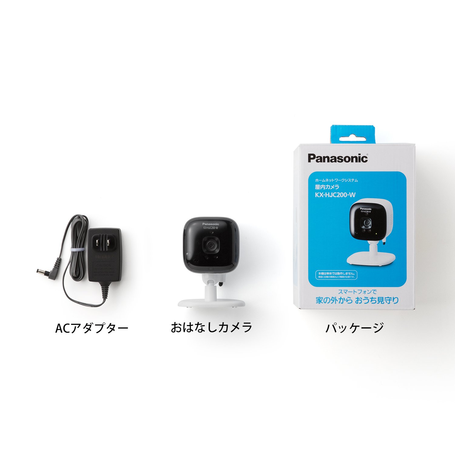 Amazon.co.jp: パナソニック ネットワークカメラ スマ@ホーム 屋内