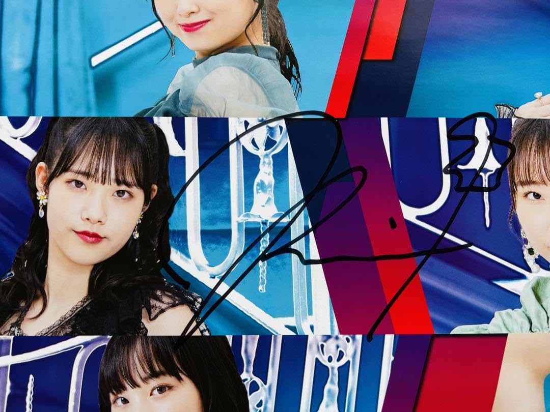 Amazon.co.jp: 入江里咲 サイン入りポスター Juice=Juice プライド