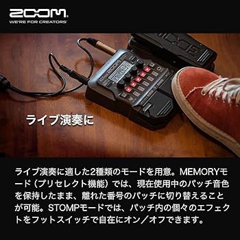 Amazon.co.jp: ZOOM ズーム A1 FOUR アコースティック楽器用 マルチ
