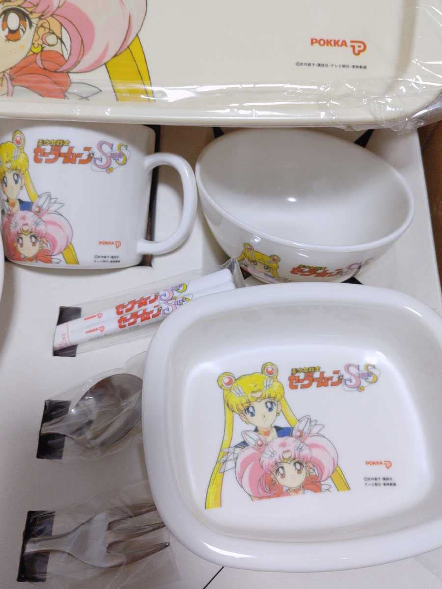 Amazon.co.jp: 激レア セーラームーン 食器 懸賞 当時 ポッカ キッズ