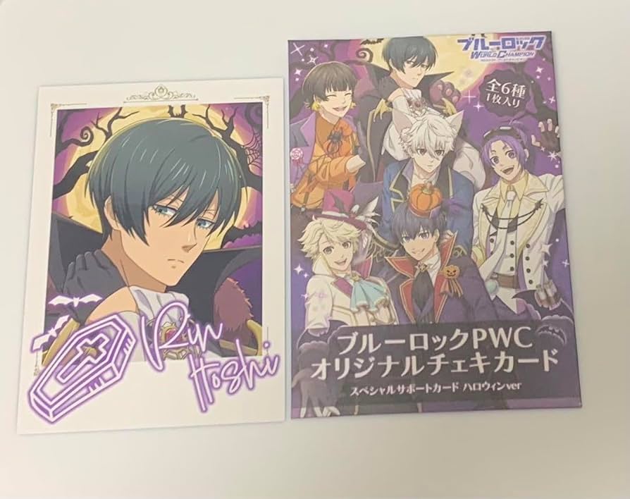 ブルーロックPWC 非売品 特典 記念品 全種セット ブルーロックPWC