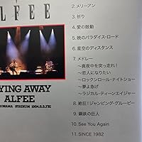 Amazon.co.jp: FLYING AWAY ALFEE IN YOKOHAMA STADIUM 1984.8.3.FRI