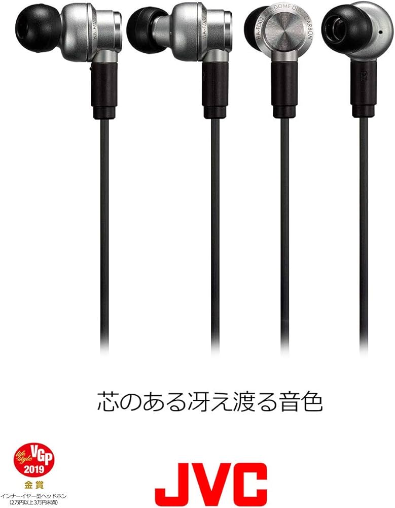Amazon.co.jp: JVCケンウッド JVC HA-FD02 カナル型イヤホン CLASS-S