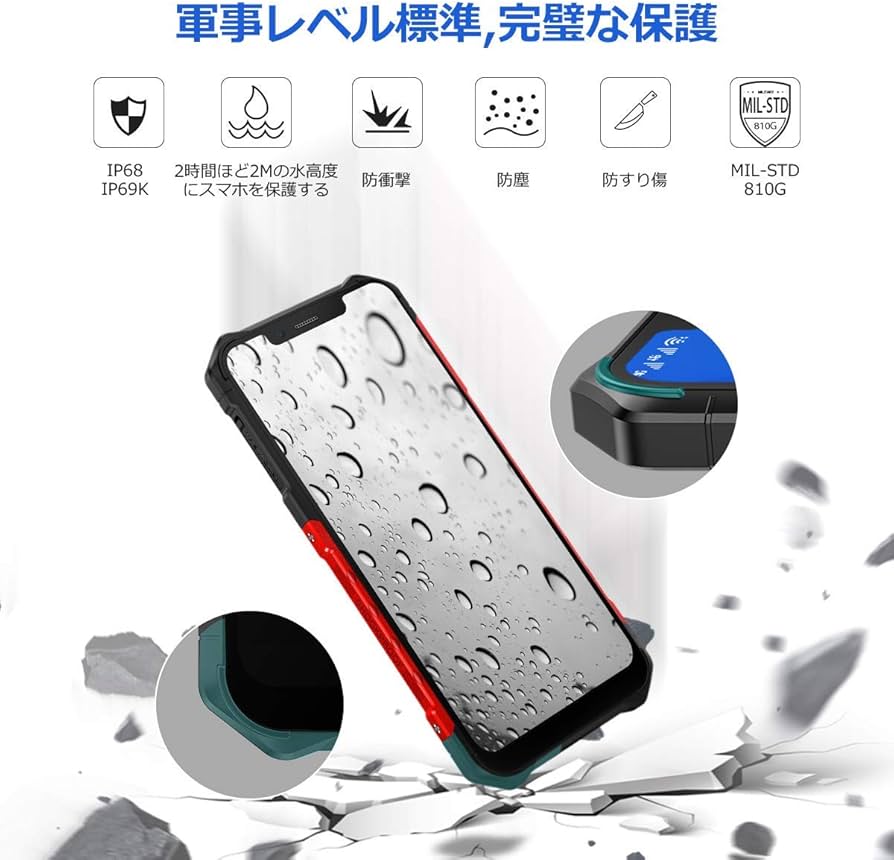 Amazon | Ulefone Armor 6E スマートフォン フリー sim アウトドアIP68
