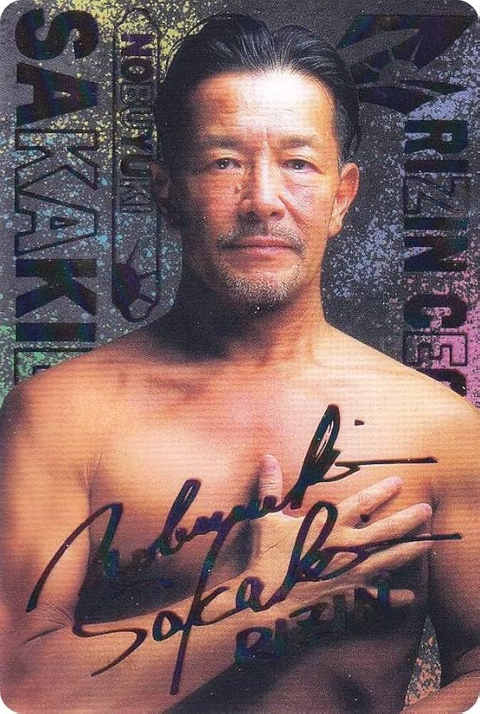 Amazon.co.jp: 【[レインボーホロ箔] No.16 榊原信行 (レアカード