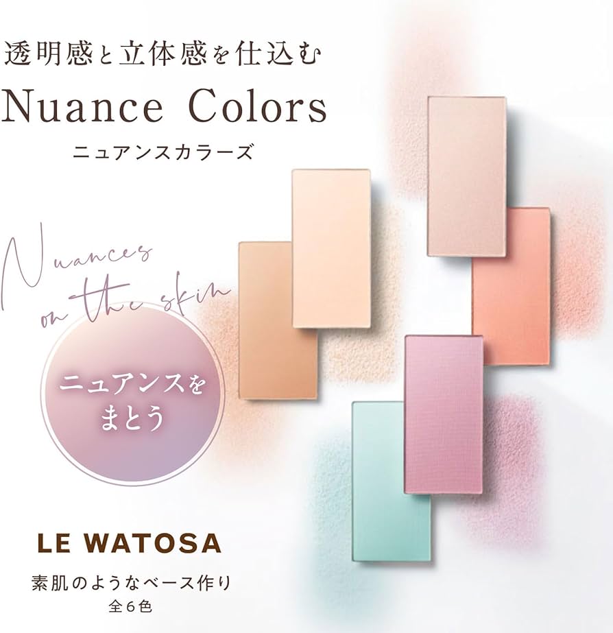 Amazon | ニュアンスカラーズ フェイスパウダー プレストパウダー