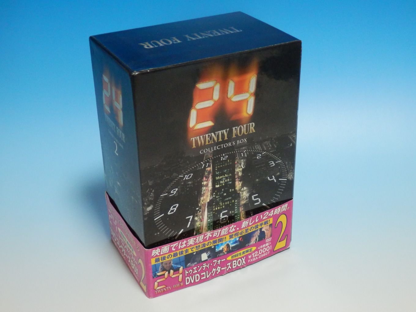 Amazon.co.jp: 24 -TWENTY FOUR- DVDコレクターズ・ボックス 2