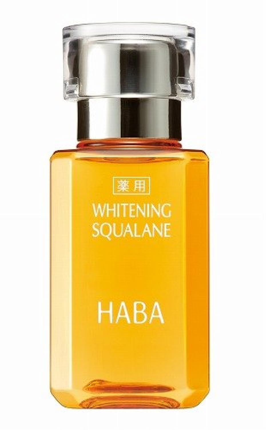 Amazon.com: HABA Whitening Squalane - 30ml : Beauty & Personal Care