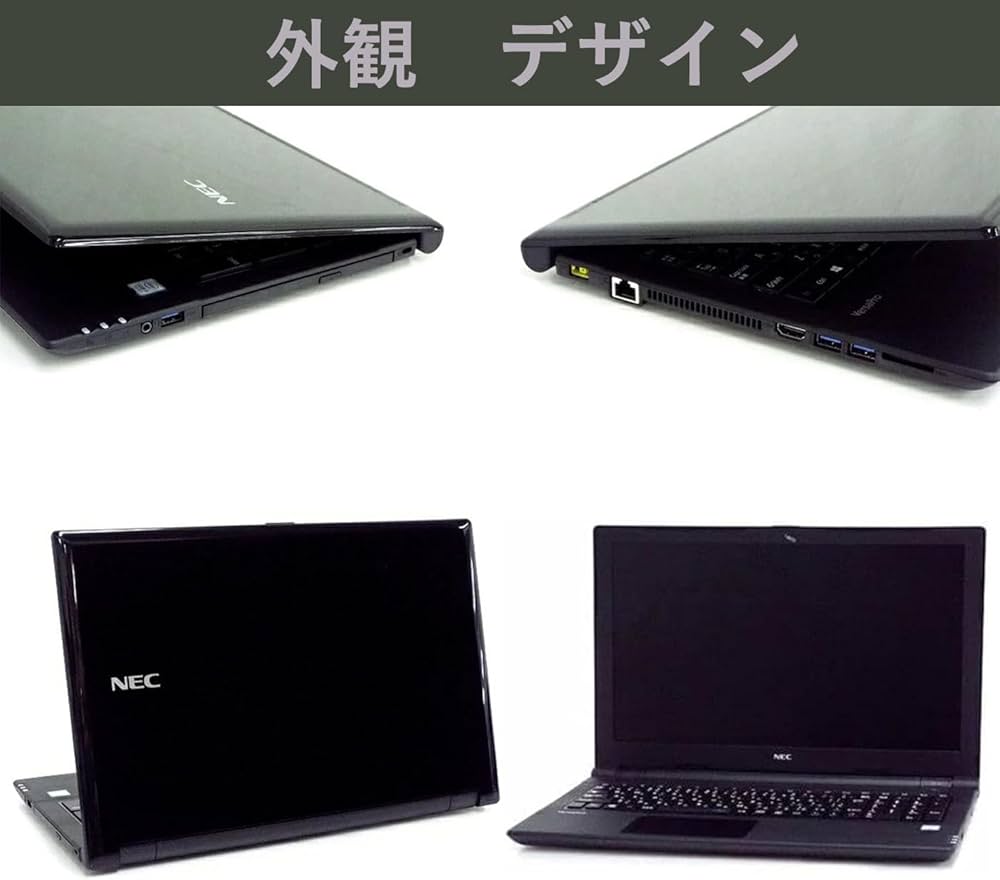 Amazon.co.jp: 【整備済み品】 NEC VersaPro VRL23F-4 Core i3-7020U