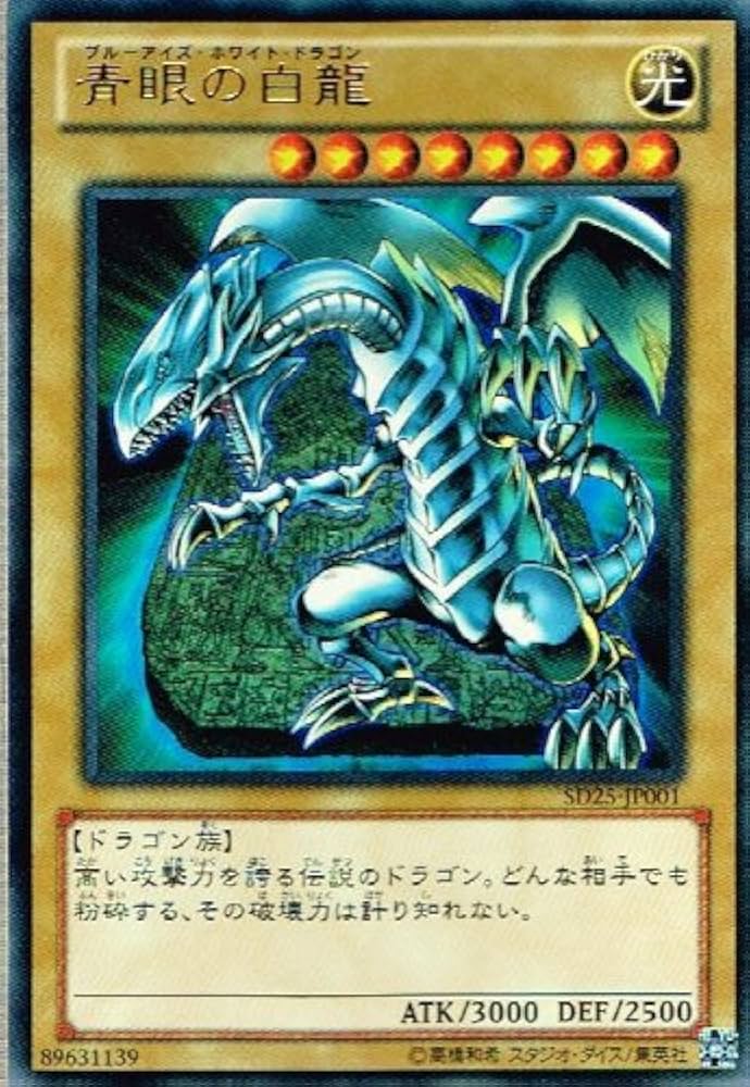 鑑定品 PSA9 】 美品 最安値 青眼の白龍 プリズマ 英語 Yahoo