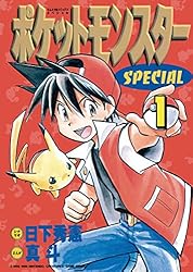 Amazon.co.jp: ポケットモンスタースペシャル（40） (てんとう虫