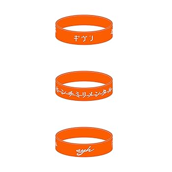 Amazon.co.jp: 【Amazon.co.jp限定】ギヴン THE BEST (完全生産限定盤