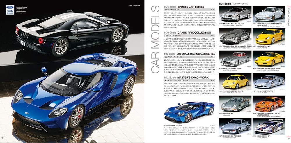 Amazon | タミヤ カタログ 2019年 スケールモデル版 64418