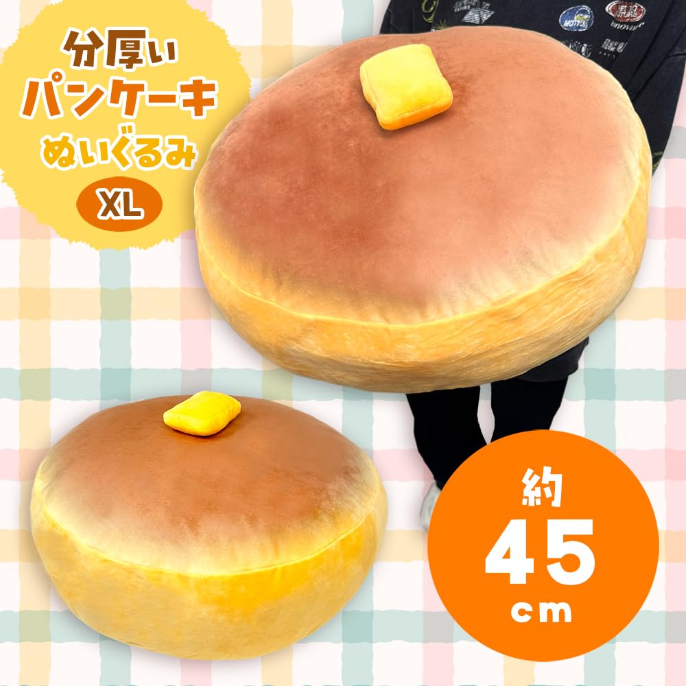 パンケーキ型ぬいぐるみ タグ付き パンケーキ型ぬいぐるみ パンケーキ